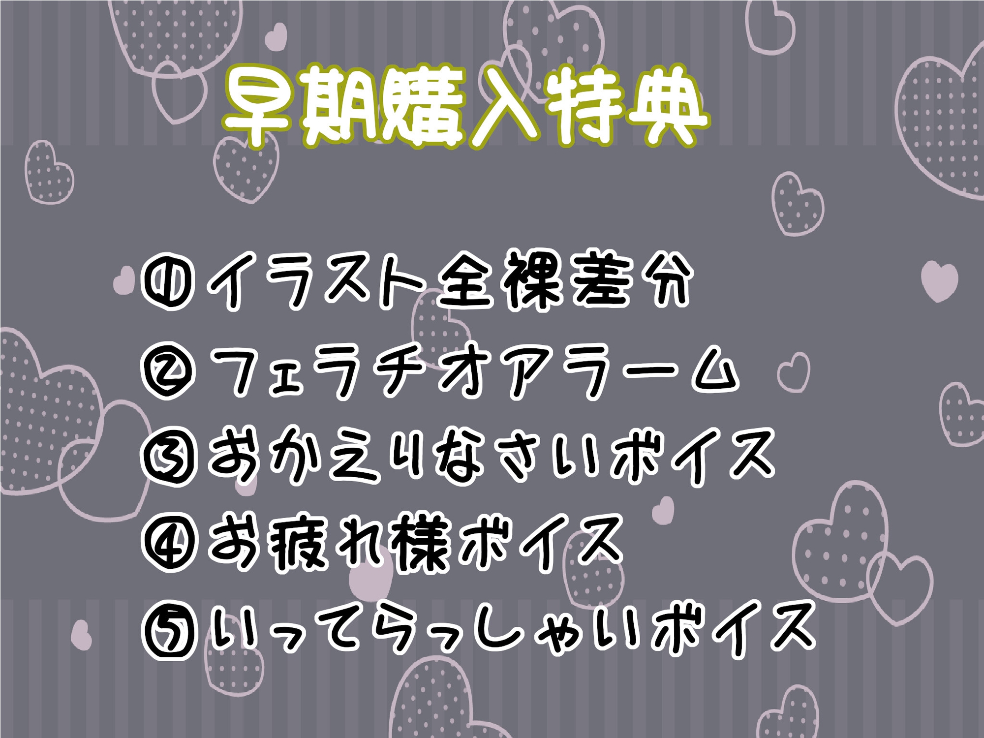 ✅早期購入5大特典&限定価格✅クールな事務的ご奉仕エルフがドスケベに変身～最後はママになっていちゃラブH♪超密着・囁きオホ声・孕ませ・子宮H～