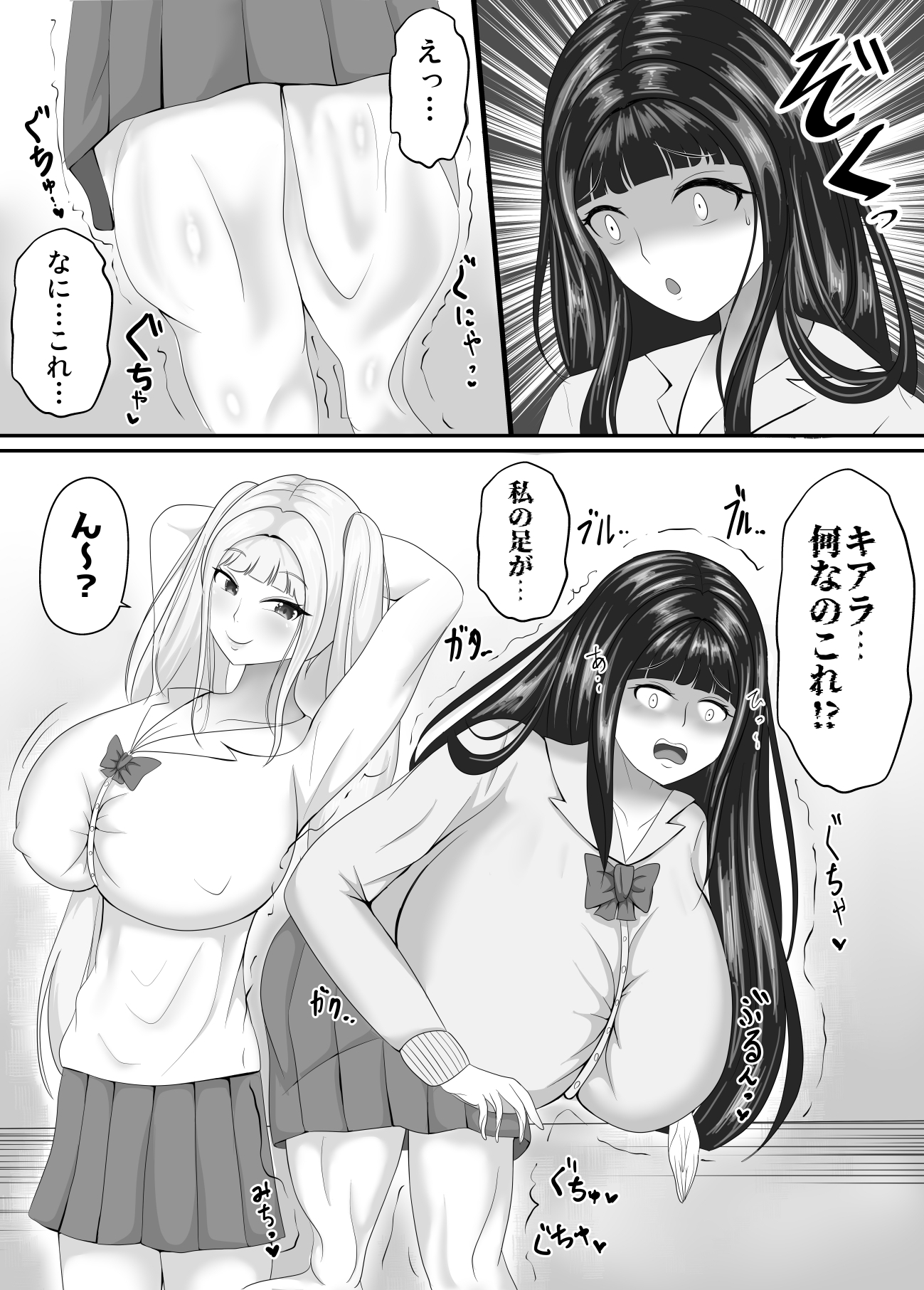 【マンガ版】最高の偽彼女～お嬢様とアイドルの皮でなりすまし3P編～