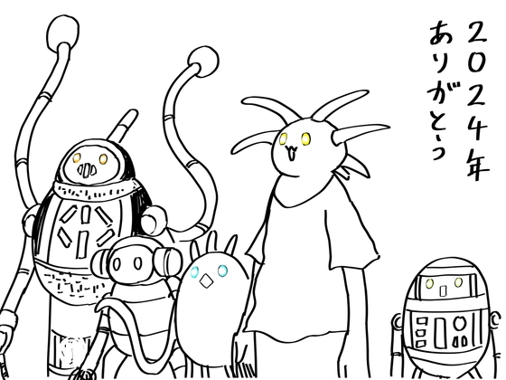 パラノマプローブ イラスト設定資料集