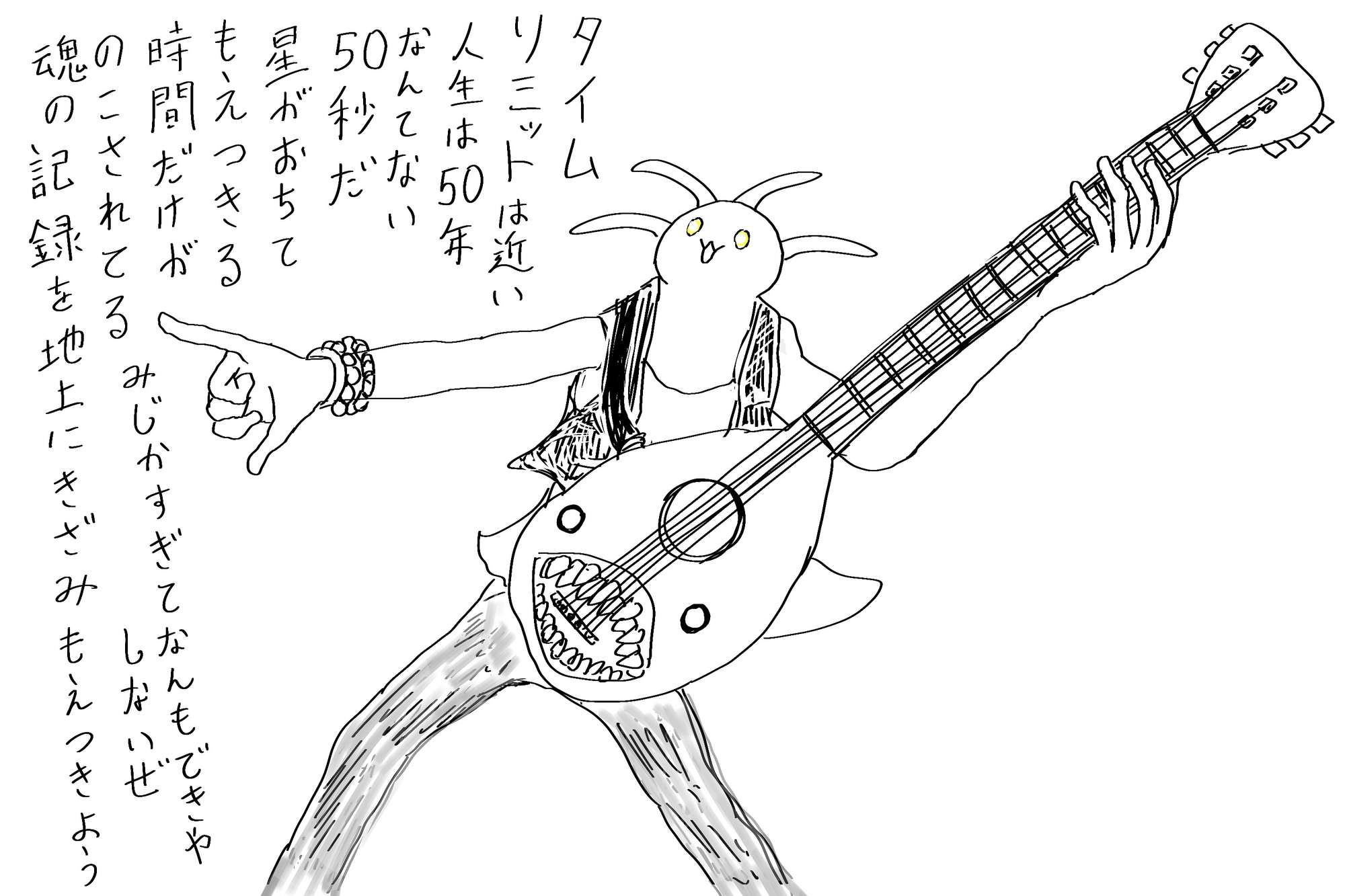 パラノマプローブ イラスト設定資料集