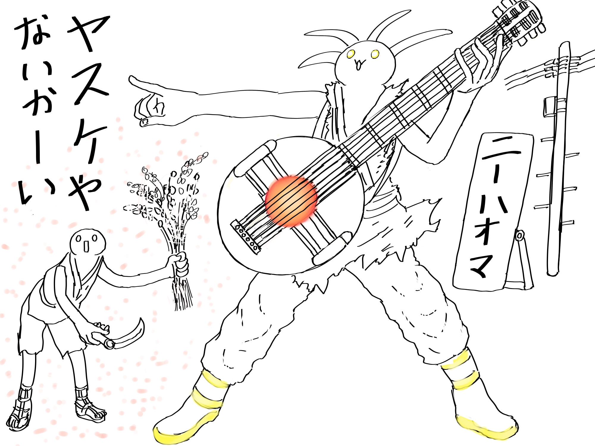 パラノマプローブ イラスト設定資料集