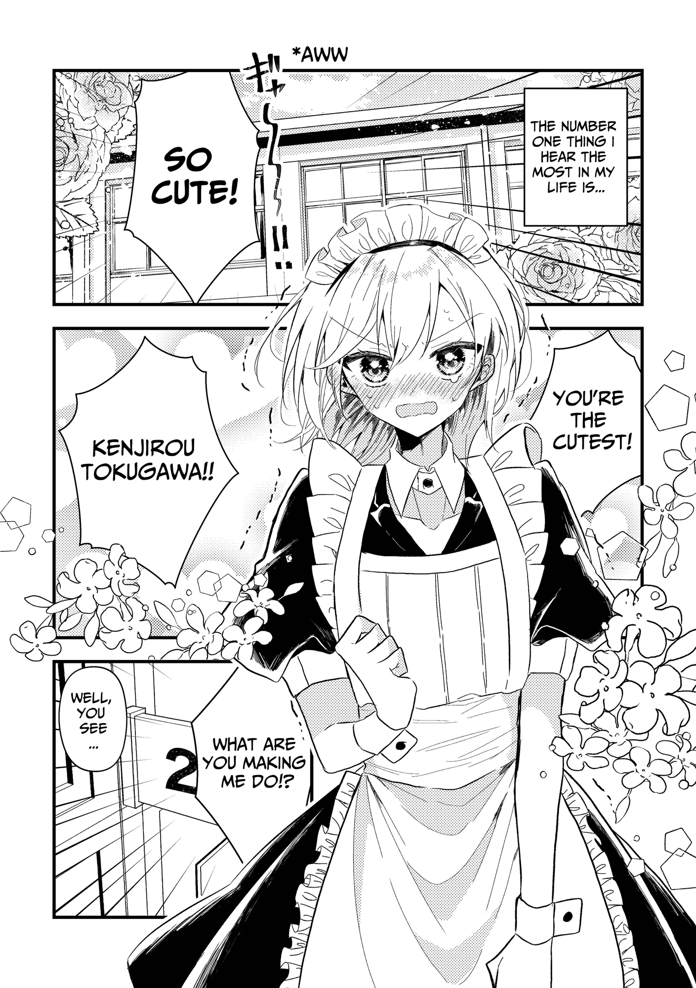 【英語版】お前も女になるんかい!