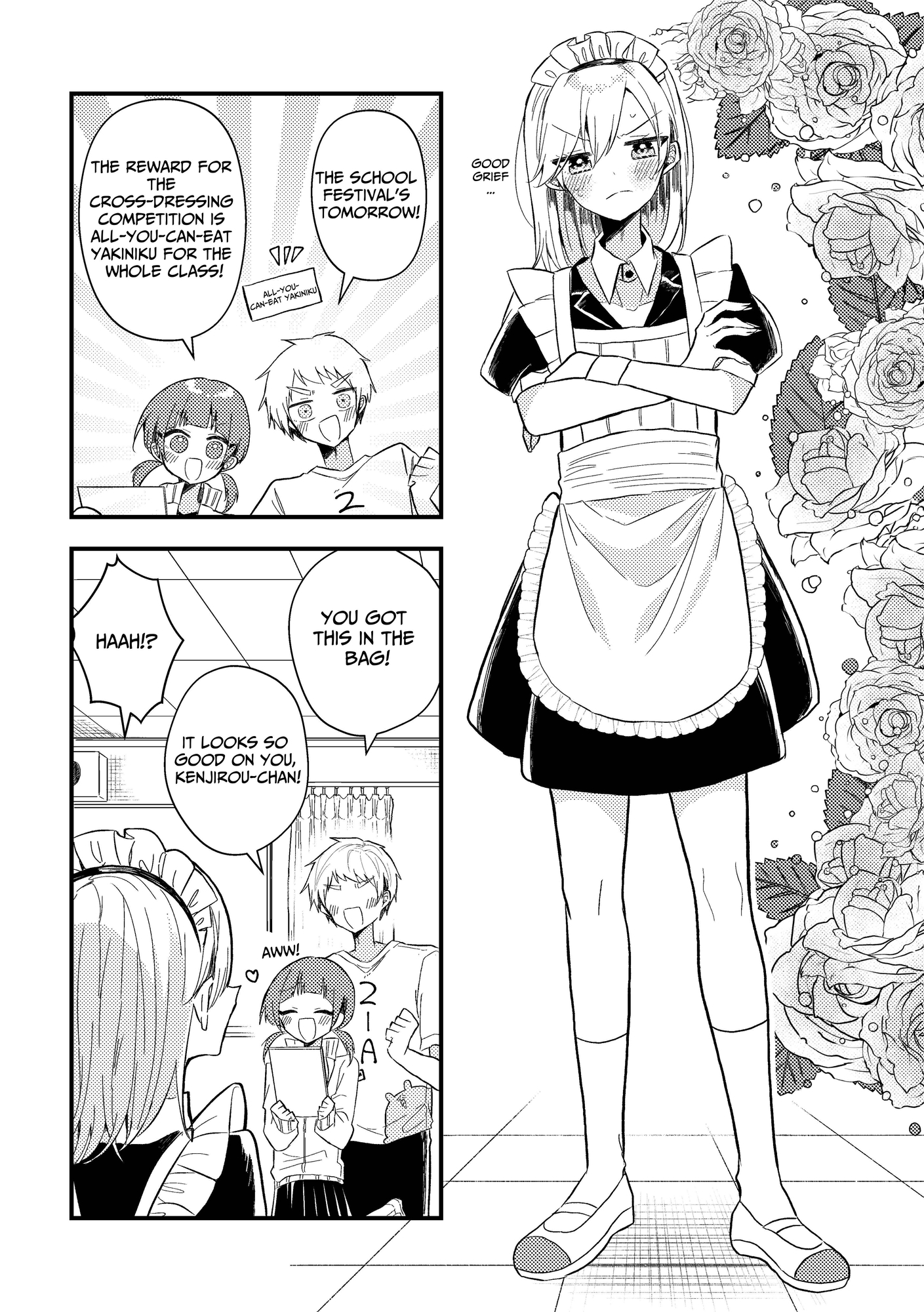 【英語版】お前も女になるんかい!