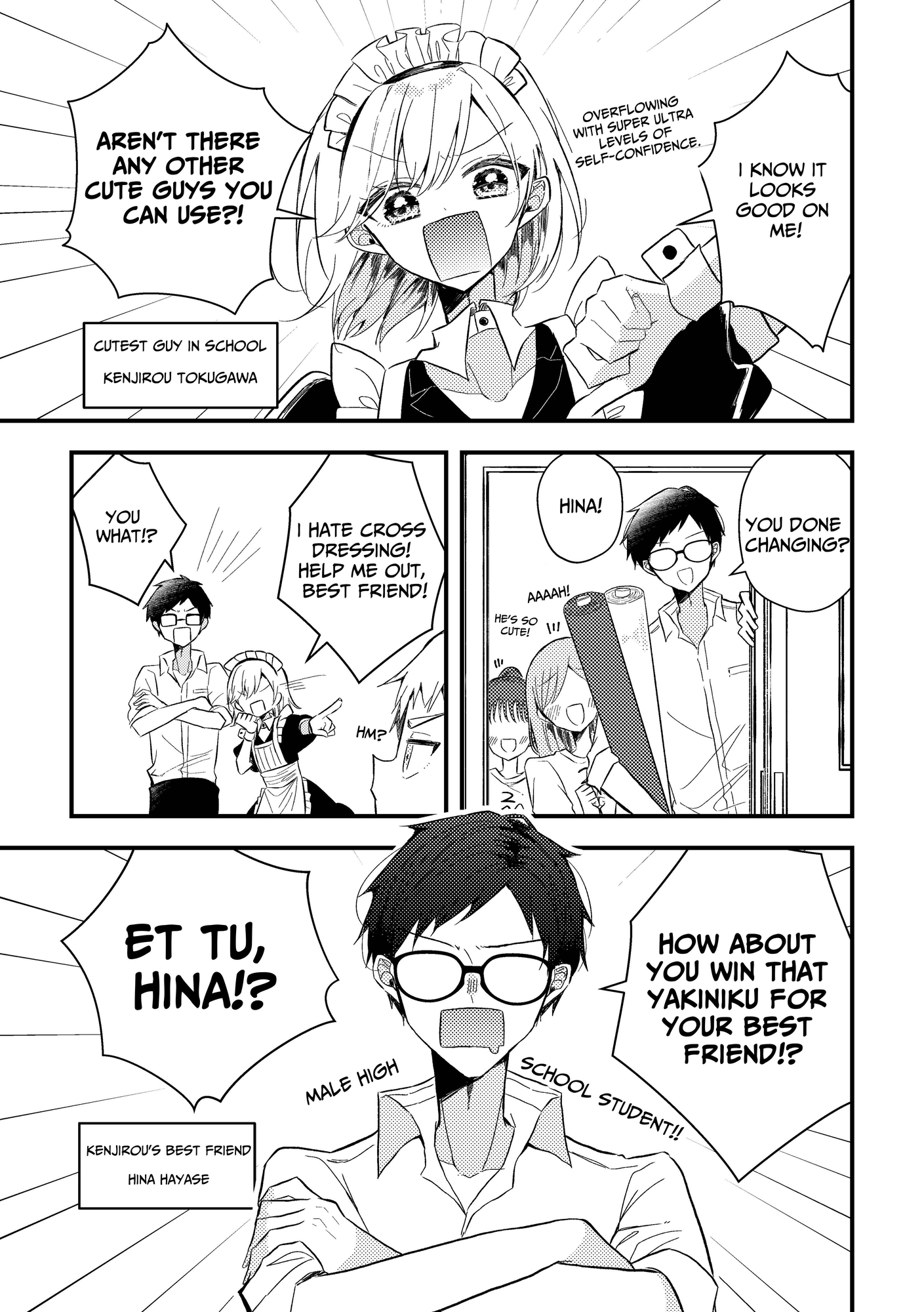 【英語版】お前も女になるんかい!