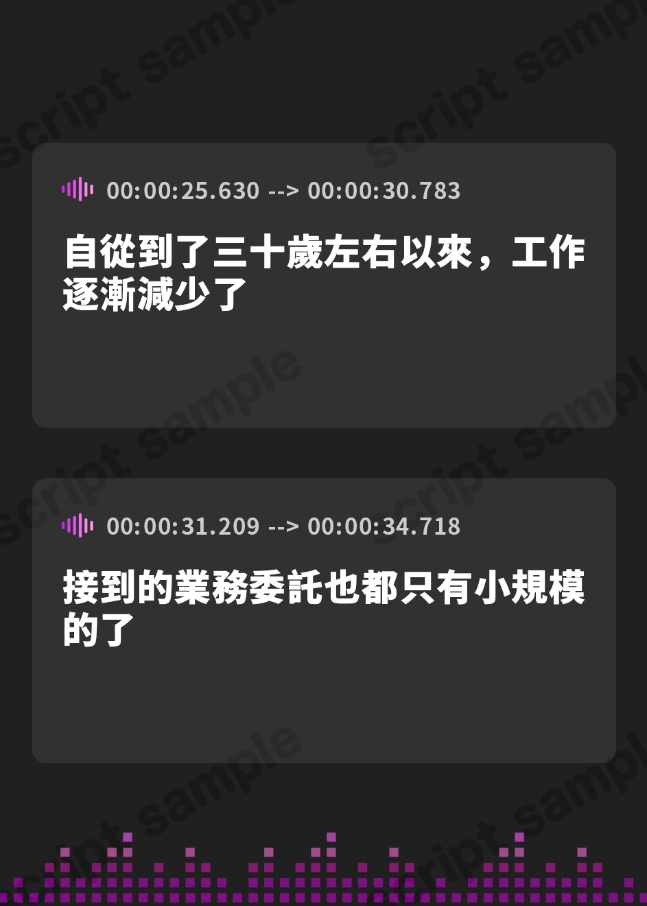 【繁体中文版】売れなくなった元センターGカップアイドルが枕営業でプロデューサーに媚び薬&3穴アナル開発され肉便器調教される話【プレミアムフォーリー】