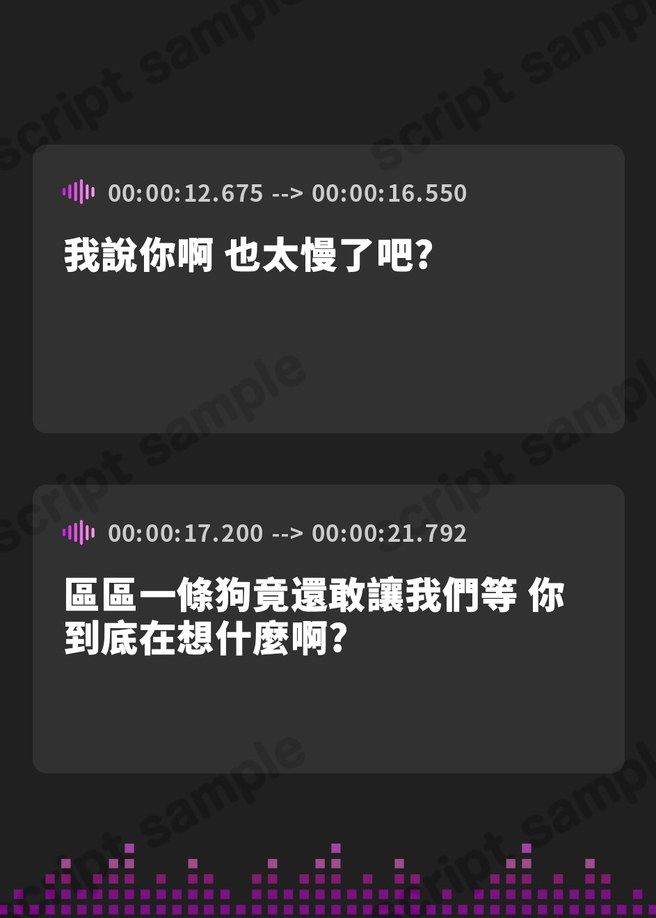 【繁体中文版】双子のお嬢様に飼われていた僕がご主人様になる話