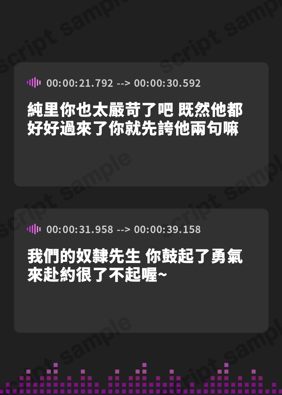 【繁体中文版】双子のお嬢様に飼われていた僕がご主人様になる話