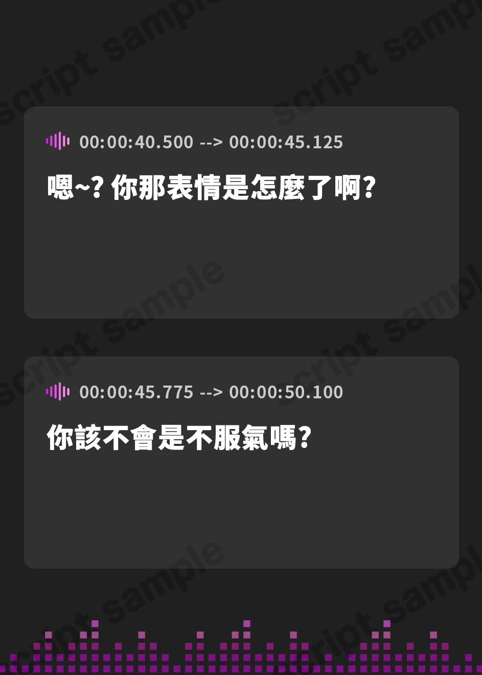 【繁体中文版】双子のお嬢様に飼われていた僕がご主人様になる話