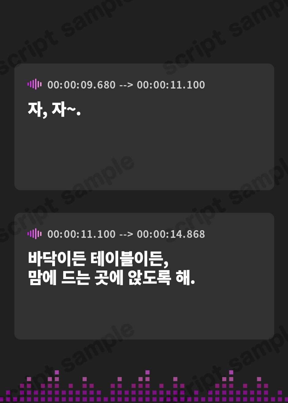【韓国語版】海姉妹 ～次女・深波&四女・凪沙 クールな姉&イタズラっ子な妹が水着姿であなたを癒やすASMR～【CV.藤田茜&伊藤彩沙】