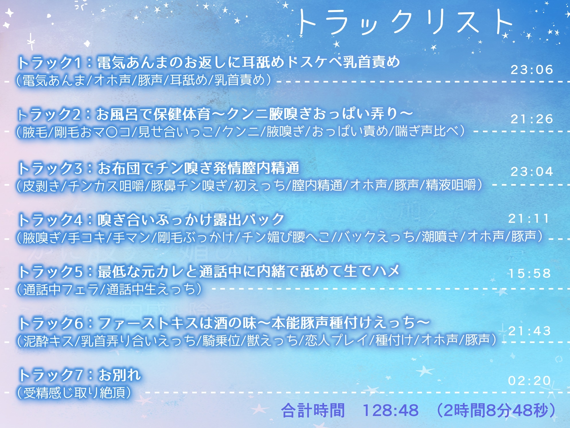 【オホ声/豚声】従姉に性癖歪められた冬~僕を少年と呼ぶお姉さん~【KU100】
