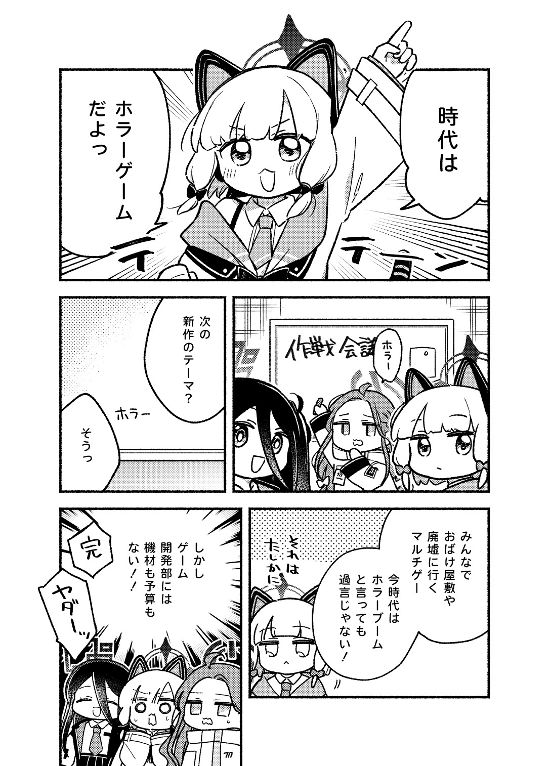 もっちもちアーカイブ2