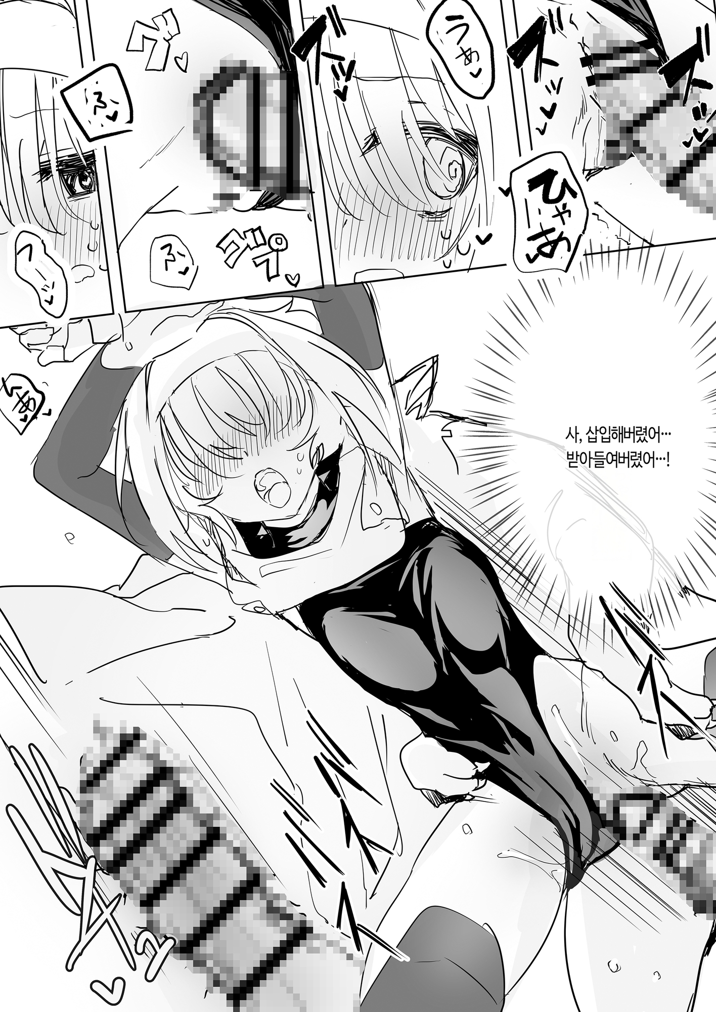 【韓国語版】まだ発売していない同人エロゲのサブキャラ外伝