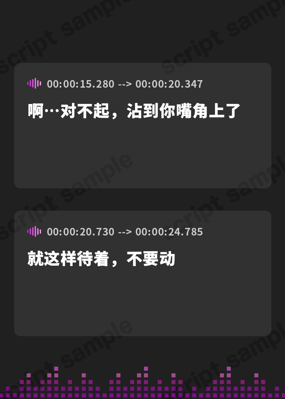 【簡体中文版】⚠︎寝取られ/NTR/スワップ2⚠︎ 初めての彼女を何度も犯されて中古おま〇こにコキ射精したお話。【マルチバイノーラル録音】