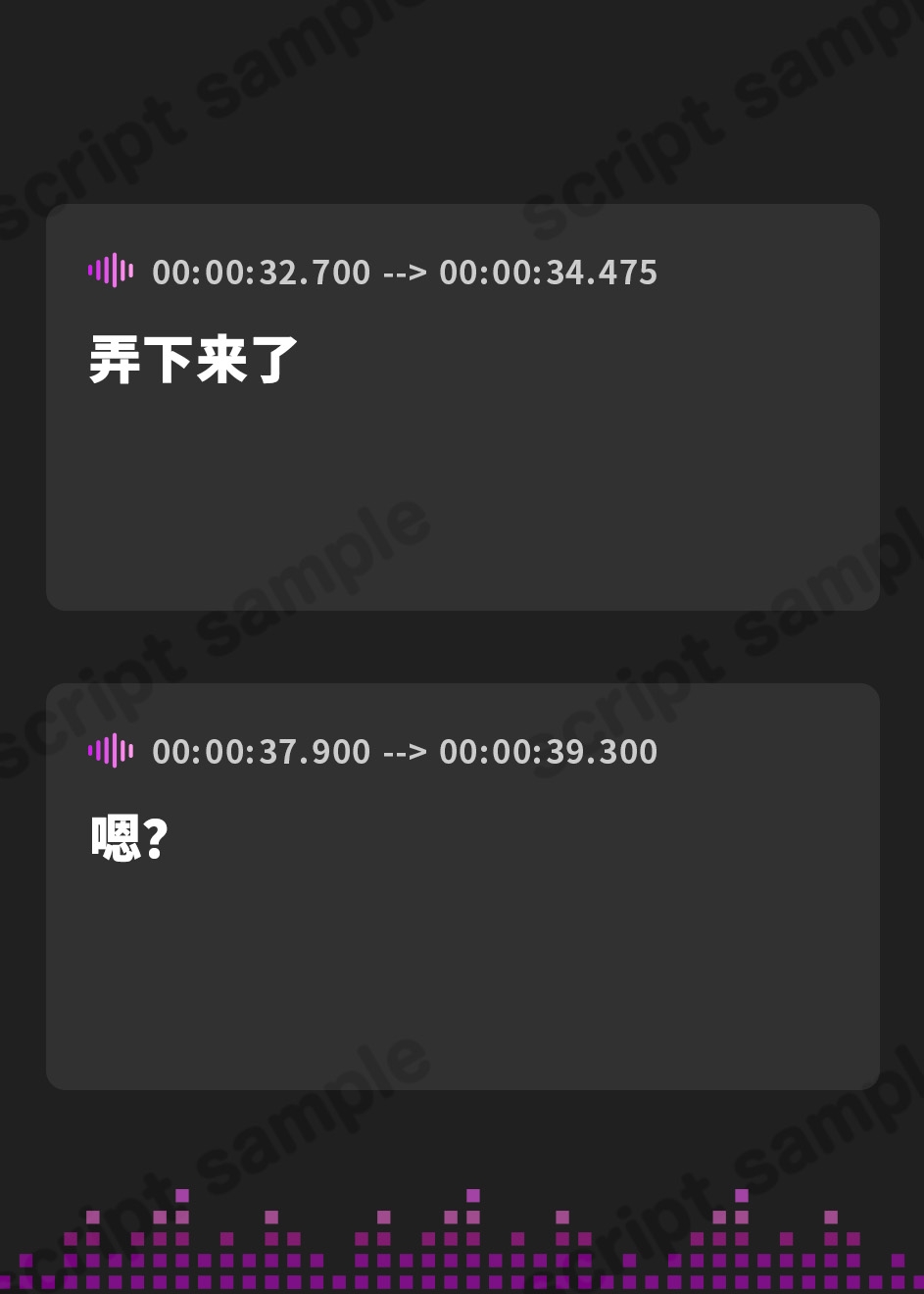 【簡体中文版】⚠︎寝取られ/NTR/スワップ2⚠︎ 初めての彼女を何度も犯されて中古おま〇こにコキ射精したお話。【マルチバイノーラル録音】
