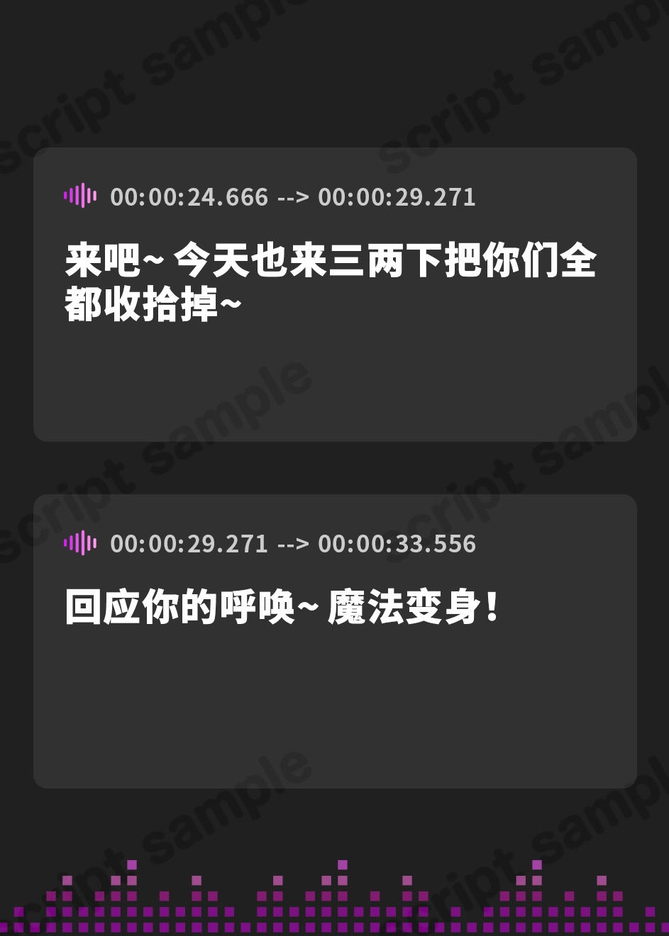 【簡体中文版】魔法少女 VS 透明怪人 ～ち●ぽに弱すぎる大正義ヒロインは、挿入中は洗脳できて簡単に快楽堕ち!～