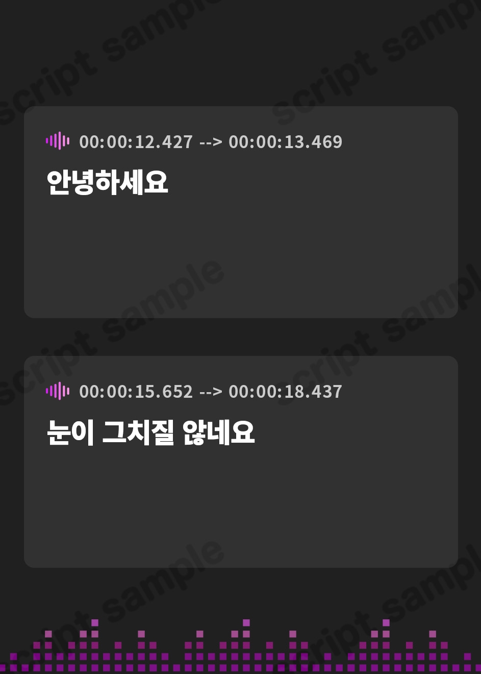 【韓国語版】夢幻の里の癒し旅館ー春乃・美晴ー【ハイレゾ48kHz/24bit】
