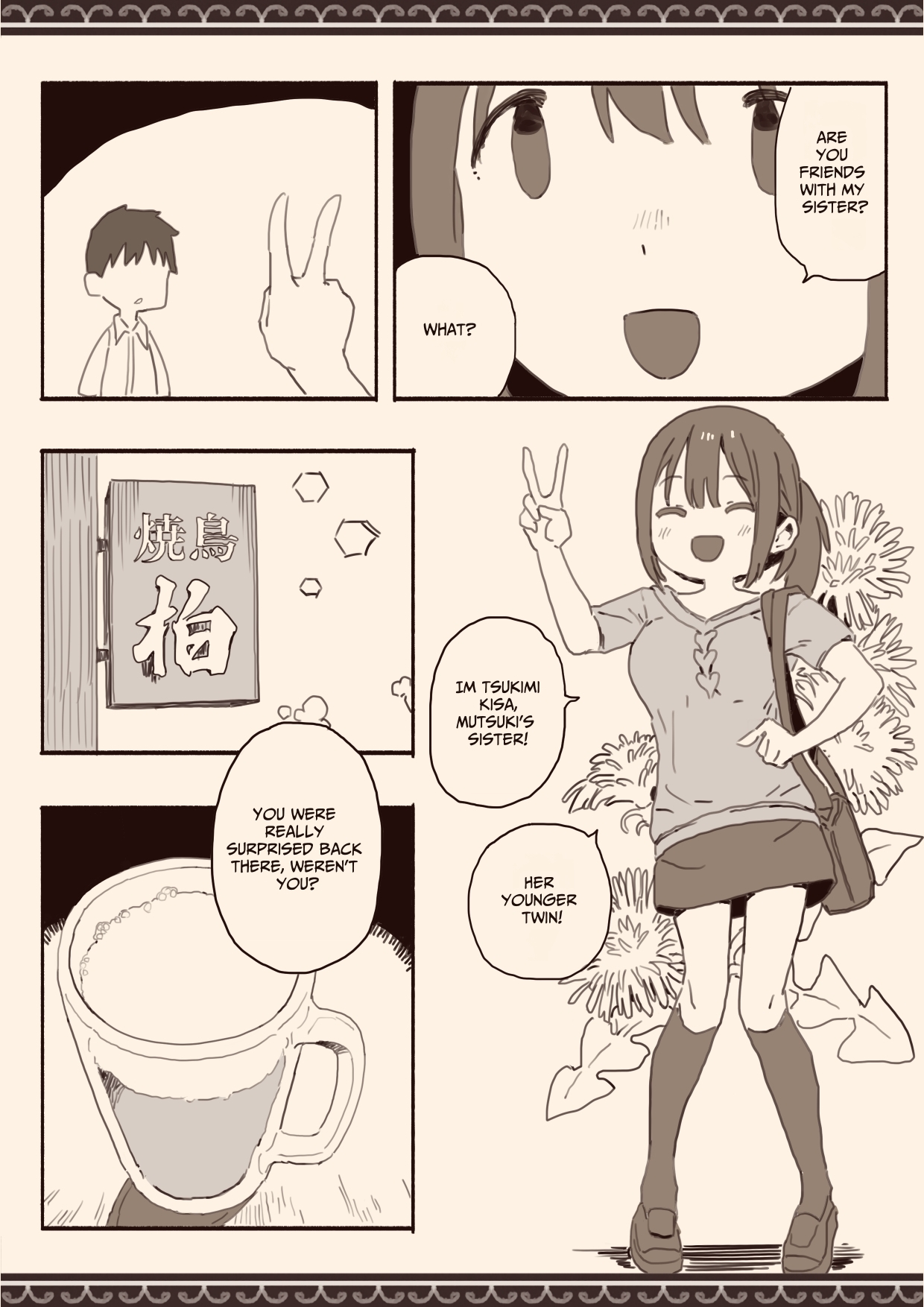 【英語版】好きな人の双子の妹と