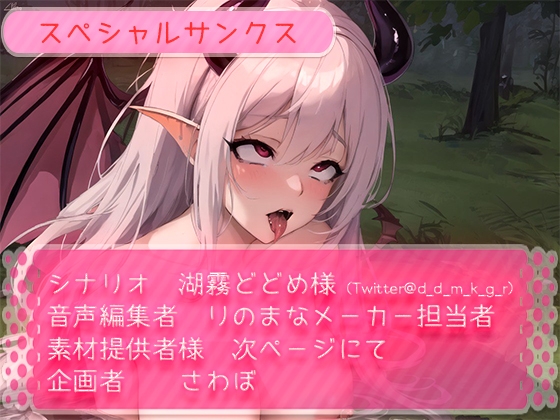 逆ナンサキュバスをオホ声中出しで分からせる