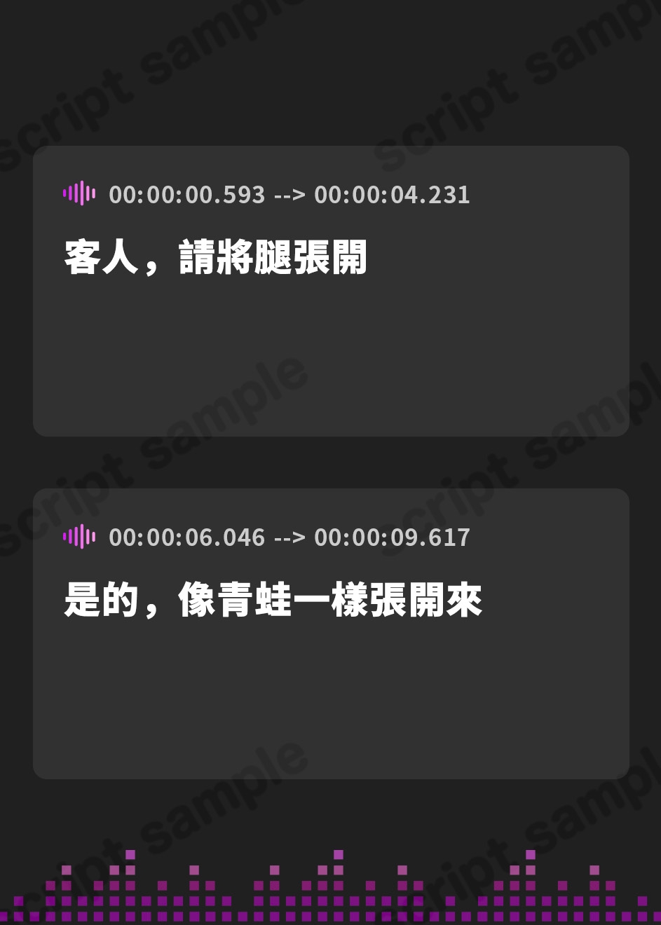 【繁体中文版】おまんこバニーちゃんのドスケベちんぽマッサージ 女の子の穴にザーメン中射精フルコース♪【KU100ハイレゾ】