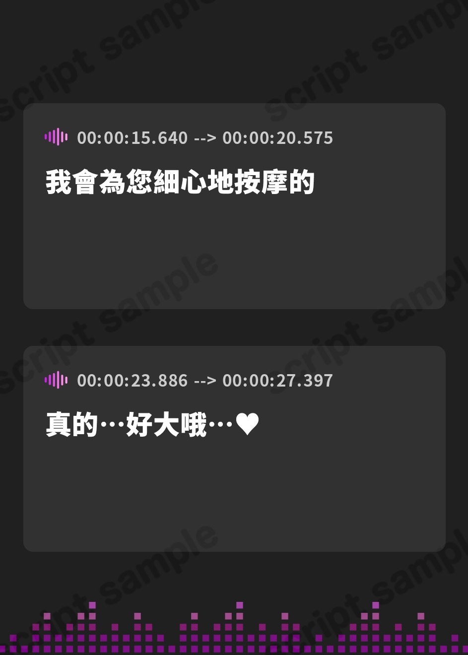 【繁体中文版】おまんこバニーちゃんのドスケベちんぽマッサージ 女の子の穴にザーメン中射精フルコース♪【KU100ハイレゾ】