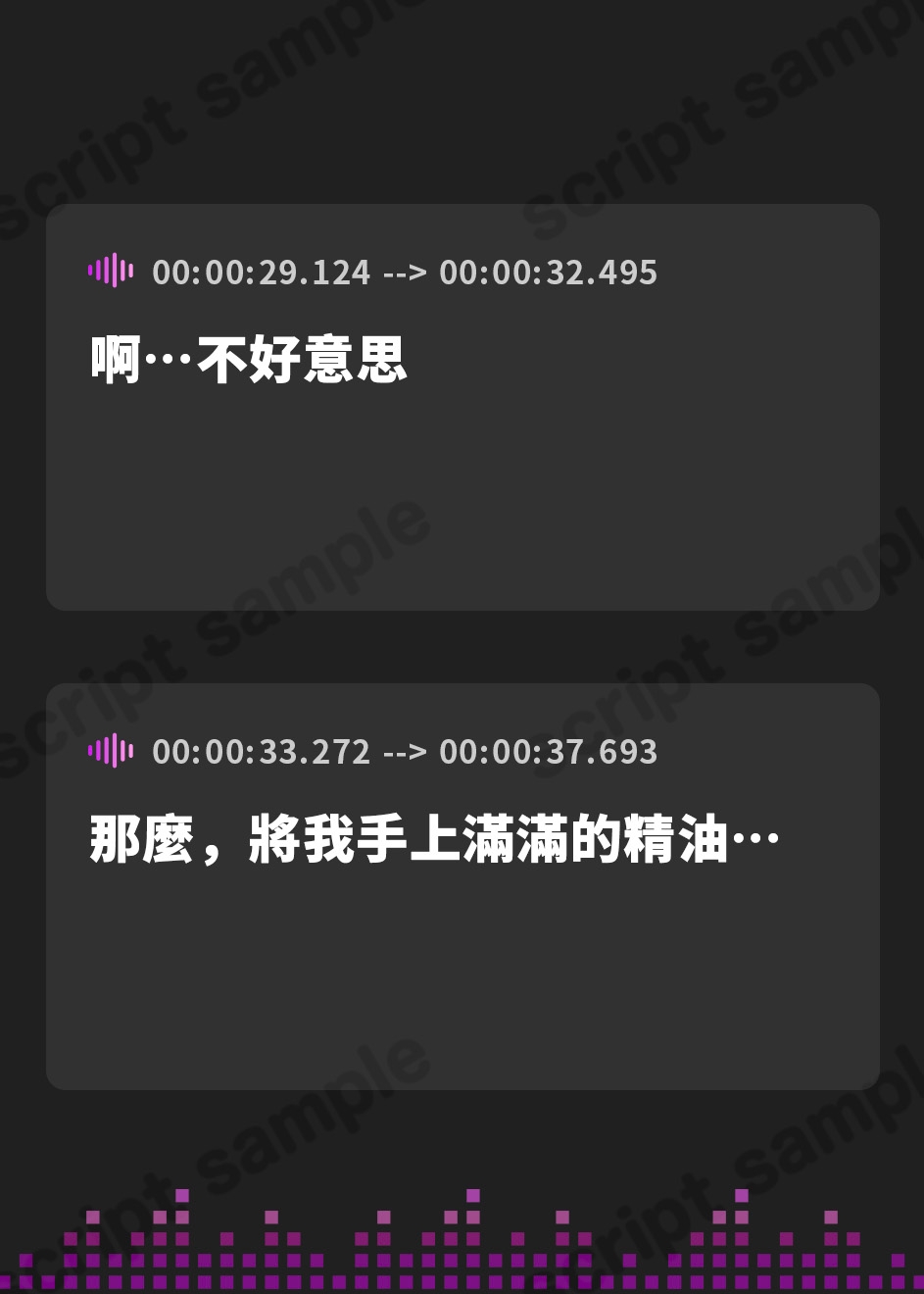 【繁体中文版】おまんこバニーちゃんのドスケベちんぽマッサージ 女の子の穴にザーメン中射精フルコース♪【KU100ハイレゾ】