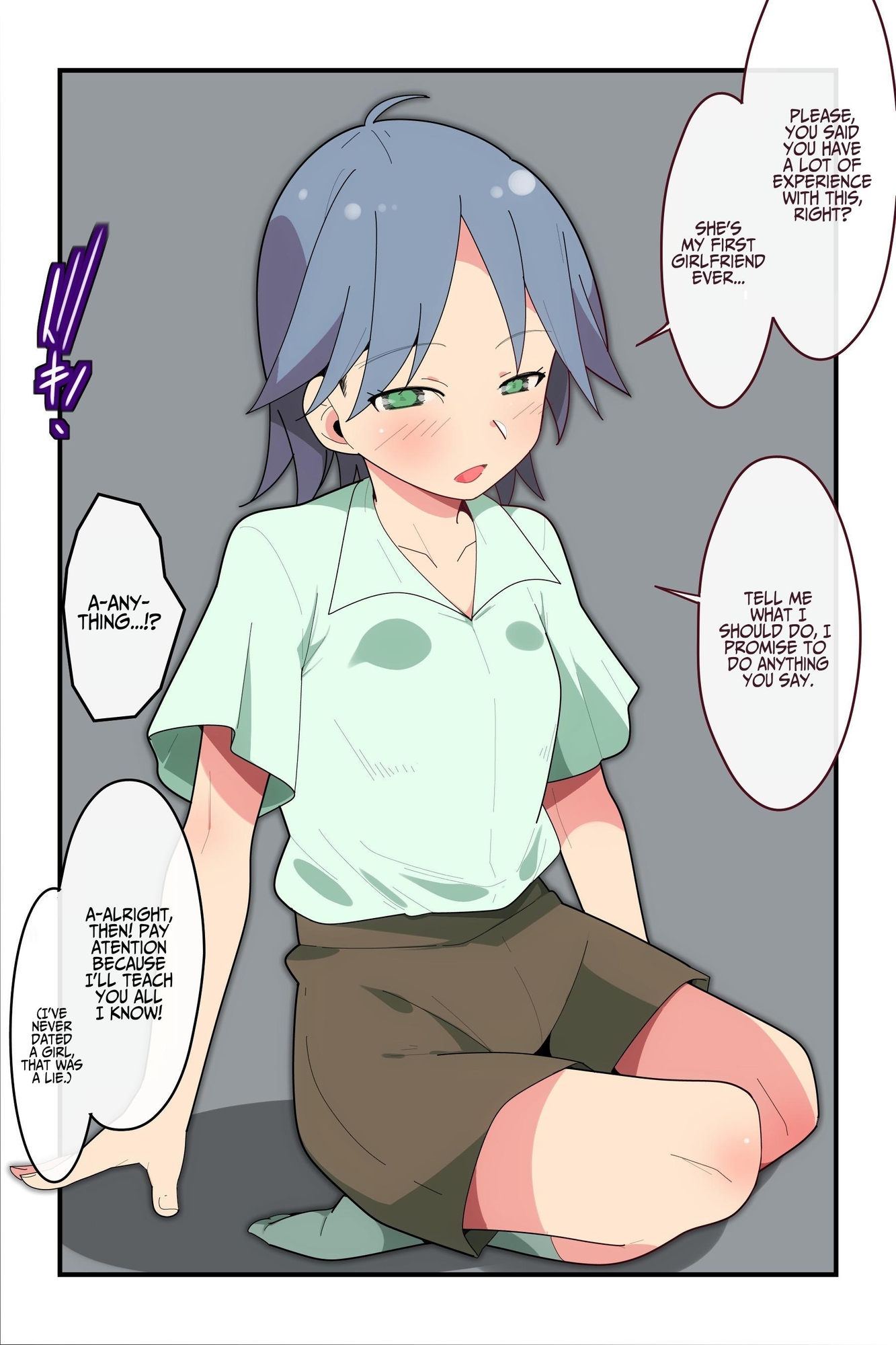 【英語版】クールな幼馴染に女の扱い方を教えてあげる俺。