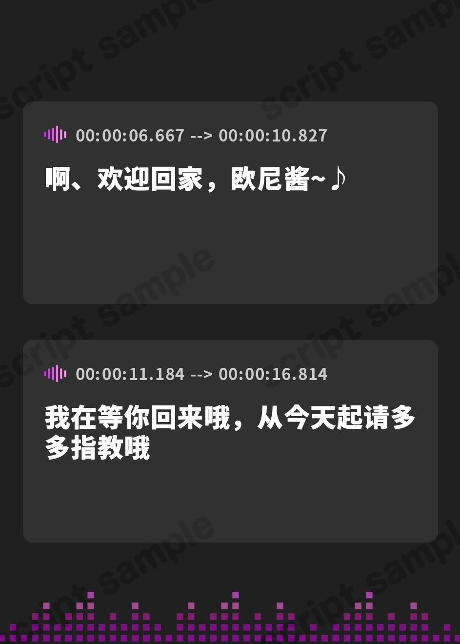 【簡体中文版】青春射精係～無垢な妹系サキュバスが、貴方を堕とすまで～【KU100/フォーリー】