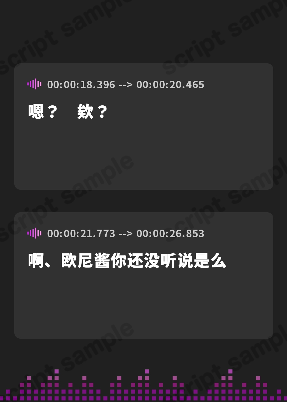 【簡体中文版】青春射精係～無垢な妹系サキュバスが、貴方を堕とすまで～【KU100/フォーリー】