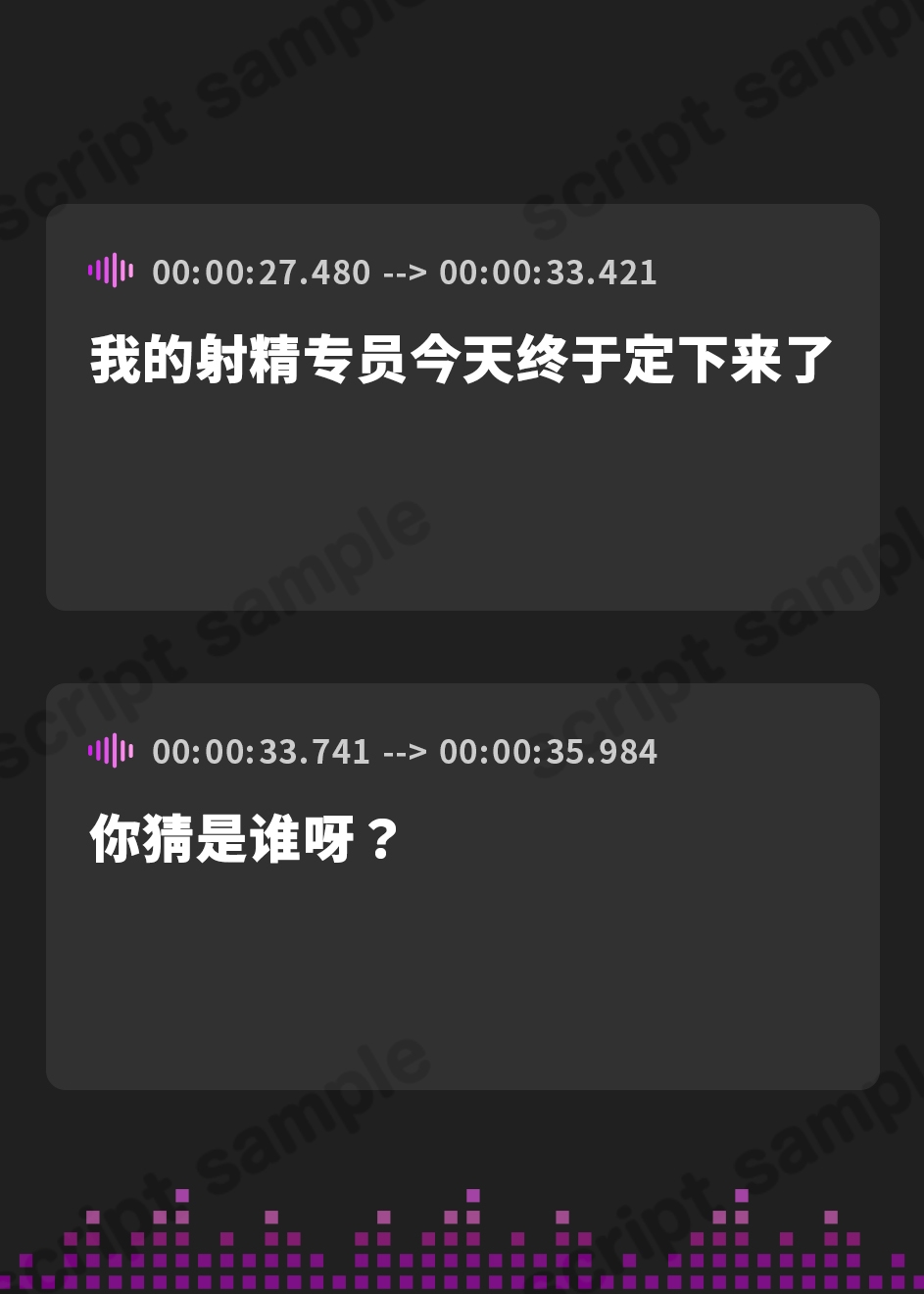 【簡体中文版】青春射精係～無垢な妹系サキュバスが、貴方を堕とすまで～【KU100/フォーリー】