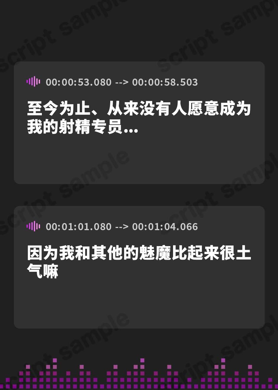 【簡体中文版】青春射精係～陰キャサキュバスがあなた専用淫キャになるまで～【KU100/フォーリー】