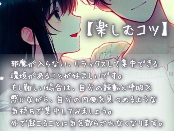 【癒しの暗示】だいすき。あいしてるよ。壊れるくらい愛を注いで、「好き」と「幸せ」であなたを埋め尽くす暗示音声