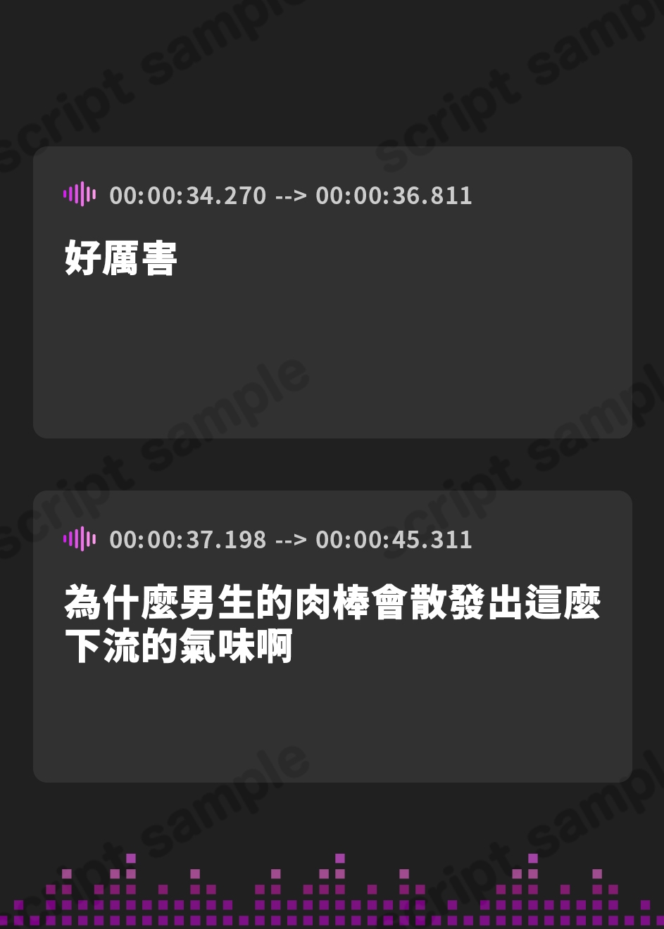 【繁体中文版】放課後だらオホ水泳部～下品でだらしないダウナー彼女との部活終わりに、だらオホ声スク水セックスしまくる学園性活～