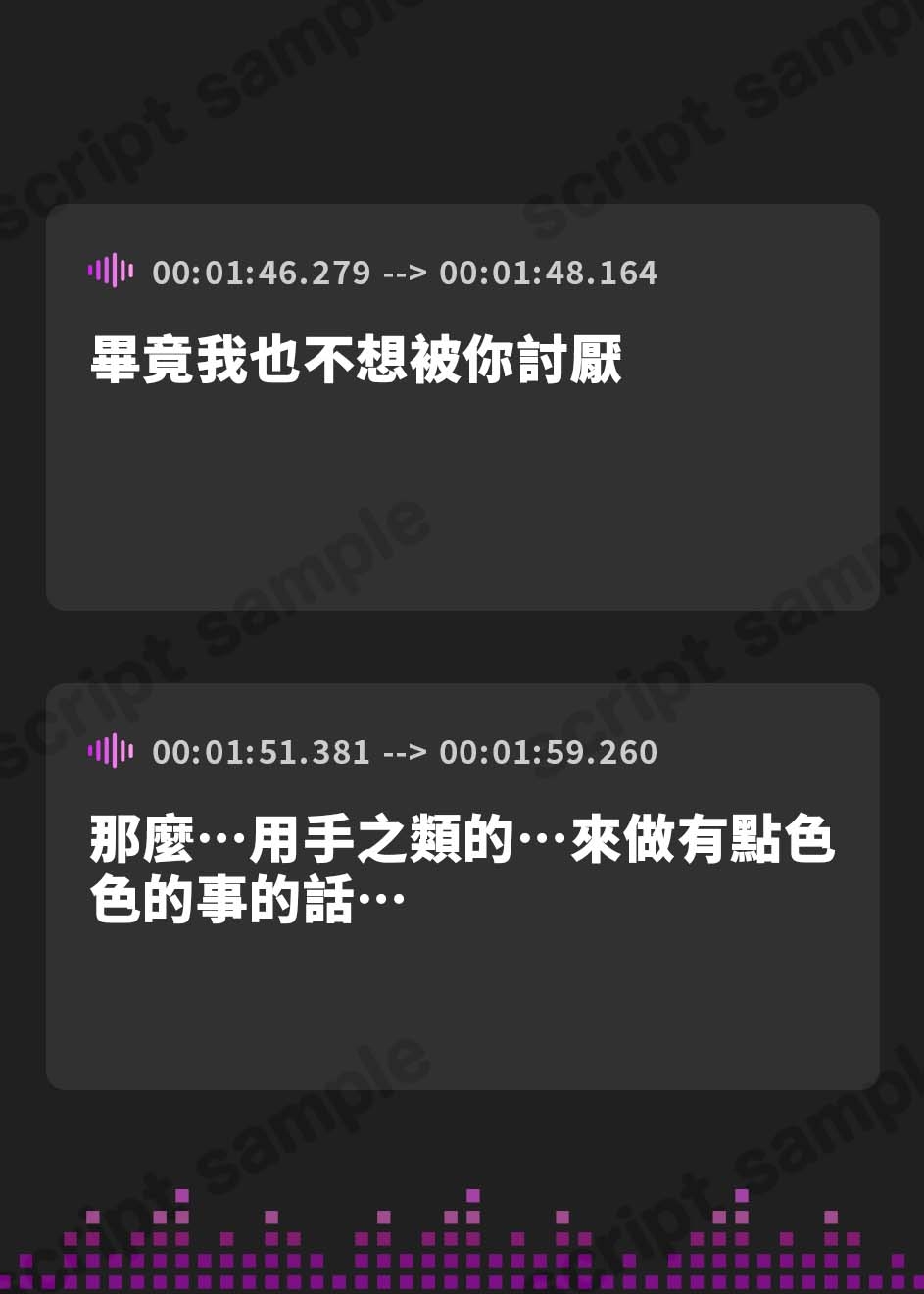 【繁体中文版】青春JK“オナホ媚び”セックス【バイノーラル】