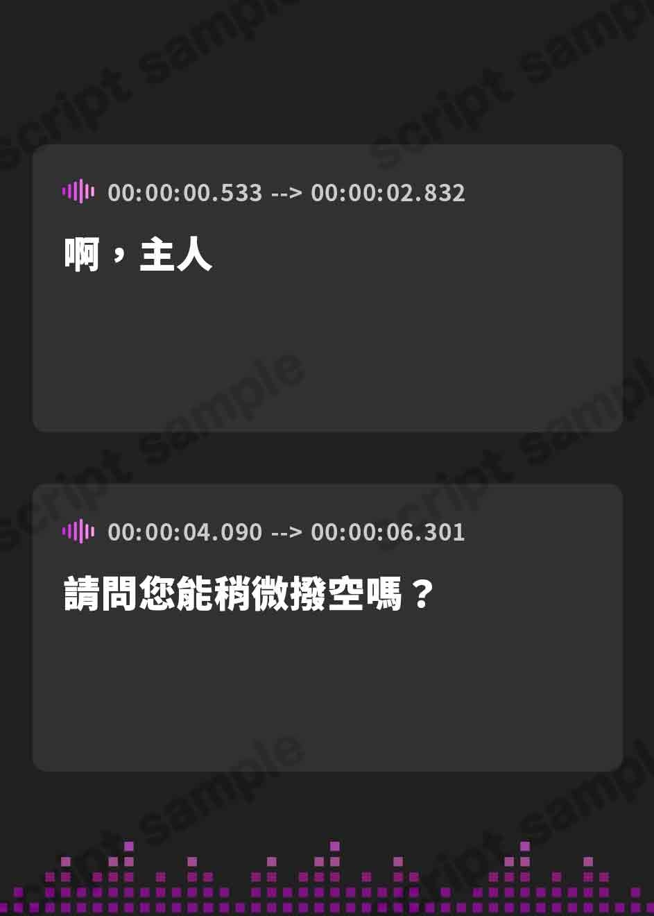 【繁体中文版】メイドの下着を盗んでいる疑惑で理不尽なお仕置きされちゃうご主人様♪【約129分】