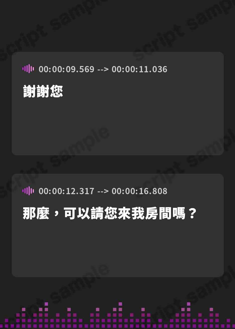 【繁体中文版】メイドの下着を盗んでいる疑惑で理不尽なお仕置きされちゃうご主人様♪【約129分】