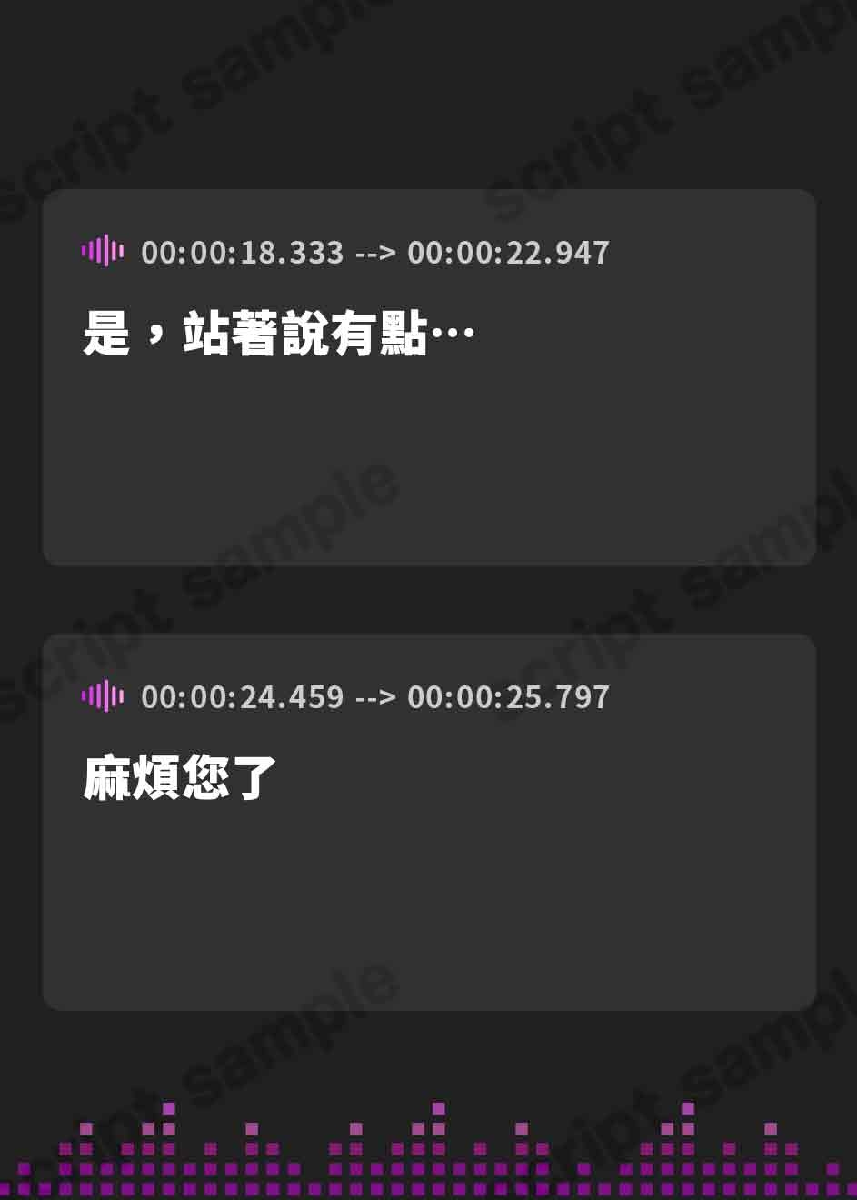 【繁体中文版】メイドの下着を盗んでいる疑惑で理不尽なお仕置きされちゃうご主人様♪【約129分】