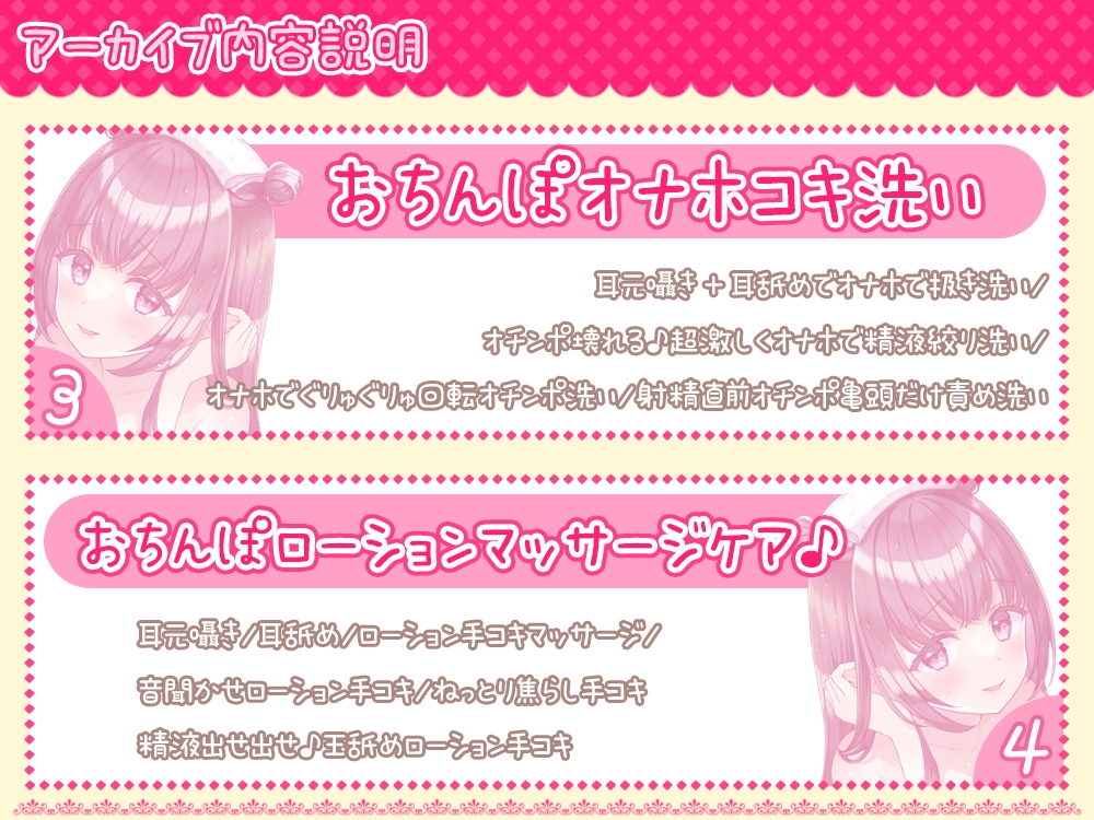 伊ヶ崎綾香の生あだると放送局～イボイボ手袋で逃げ場ナシ☆乳首&おちんぽ洗いでデトックス♪～