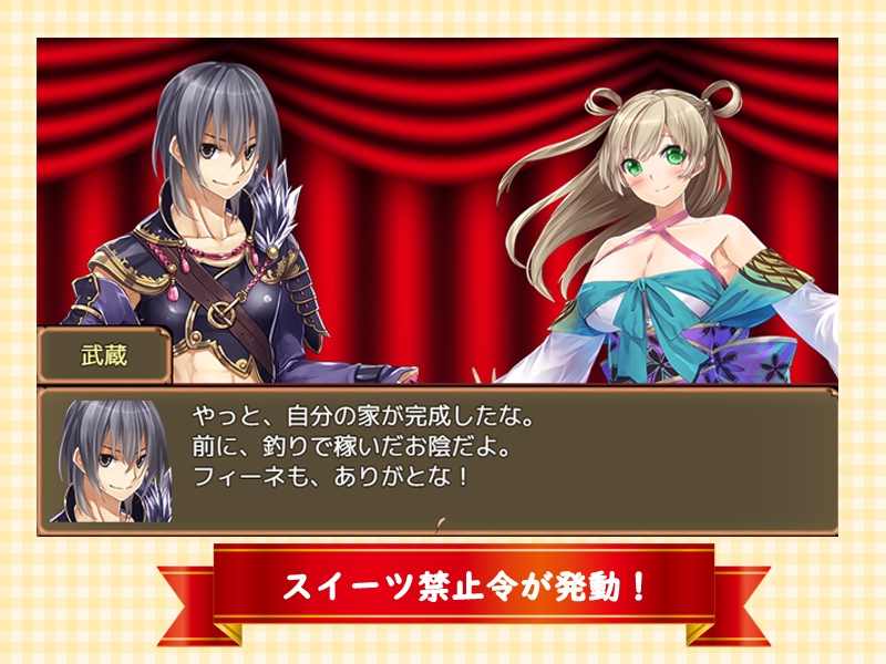 スイーツアンダーグラウンド