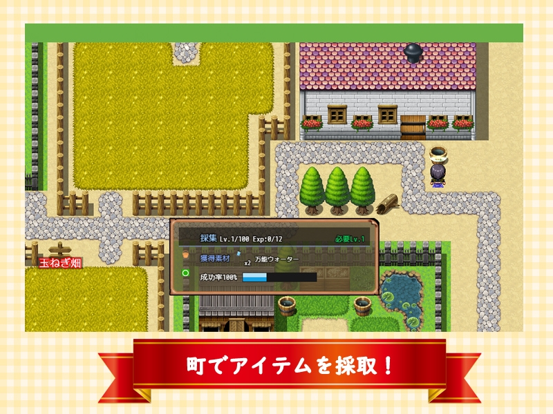 スイーツアンダーグラウンド