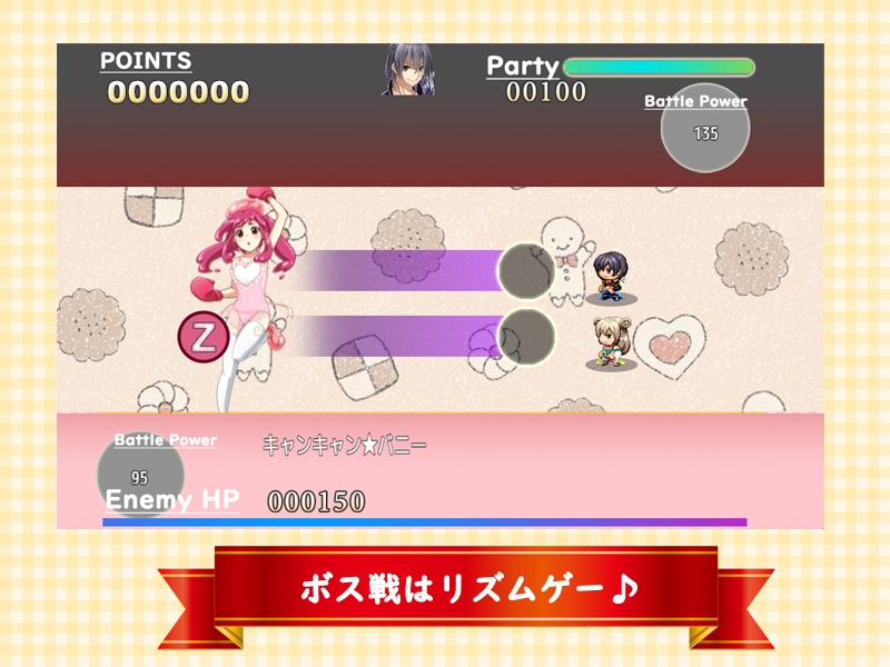 スイーツアンダーグラウンド