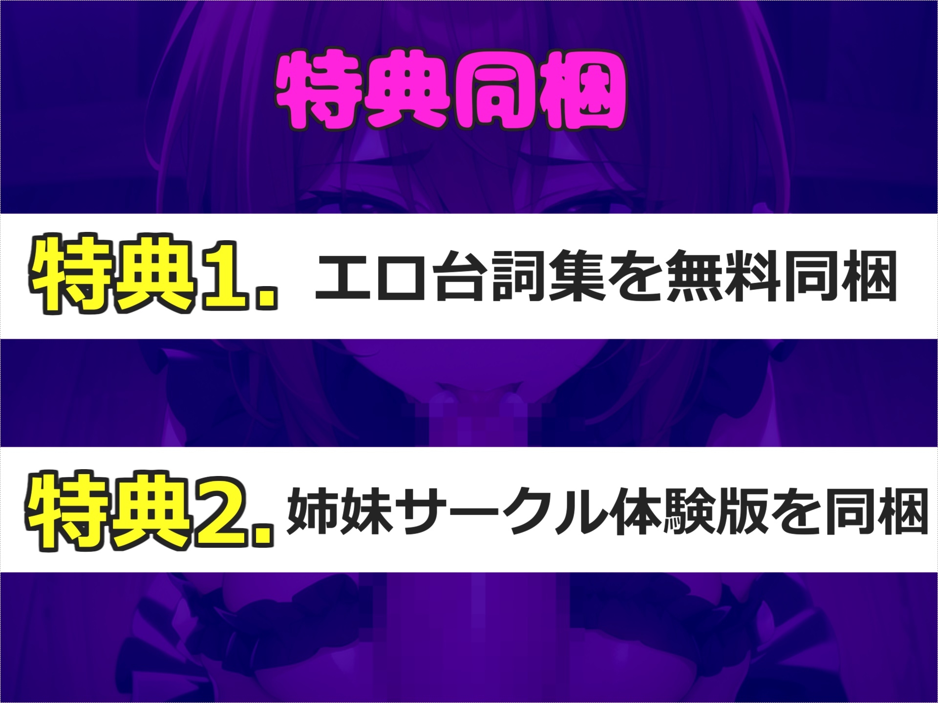あ"あ"あ"あ".おち●ぽ汁うめぇぇ..イグイグゥ~Fカップでオナニー狂裏アカ女子が淫語喉奥フェラチオであなたの射精をサポート✨ 最後は騎乗位で連続絶頂おもらし