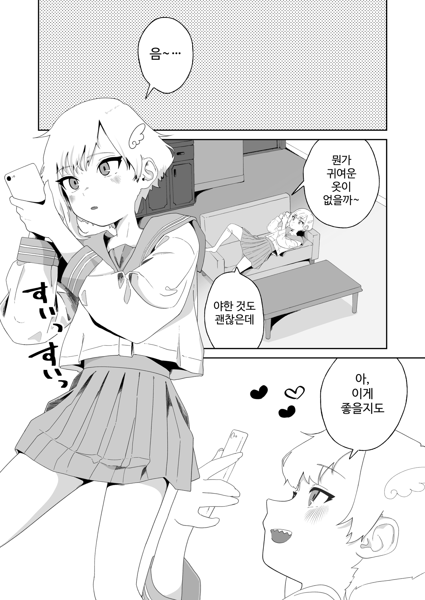 【韓国語版】ヨガってコスってイキまくり