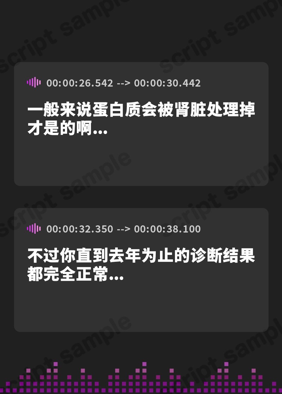 【簡体中文版】【✅️特典差分付き✅️】二人のおねショタ保健室。優しい養護教諭が、逆セクハラでおちんぽのイライラを癒やしてくれるお話。【25%OFF】