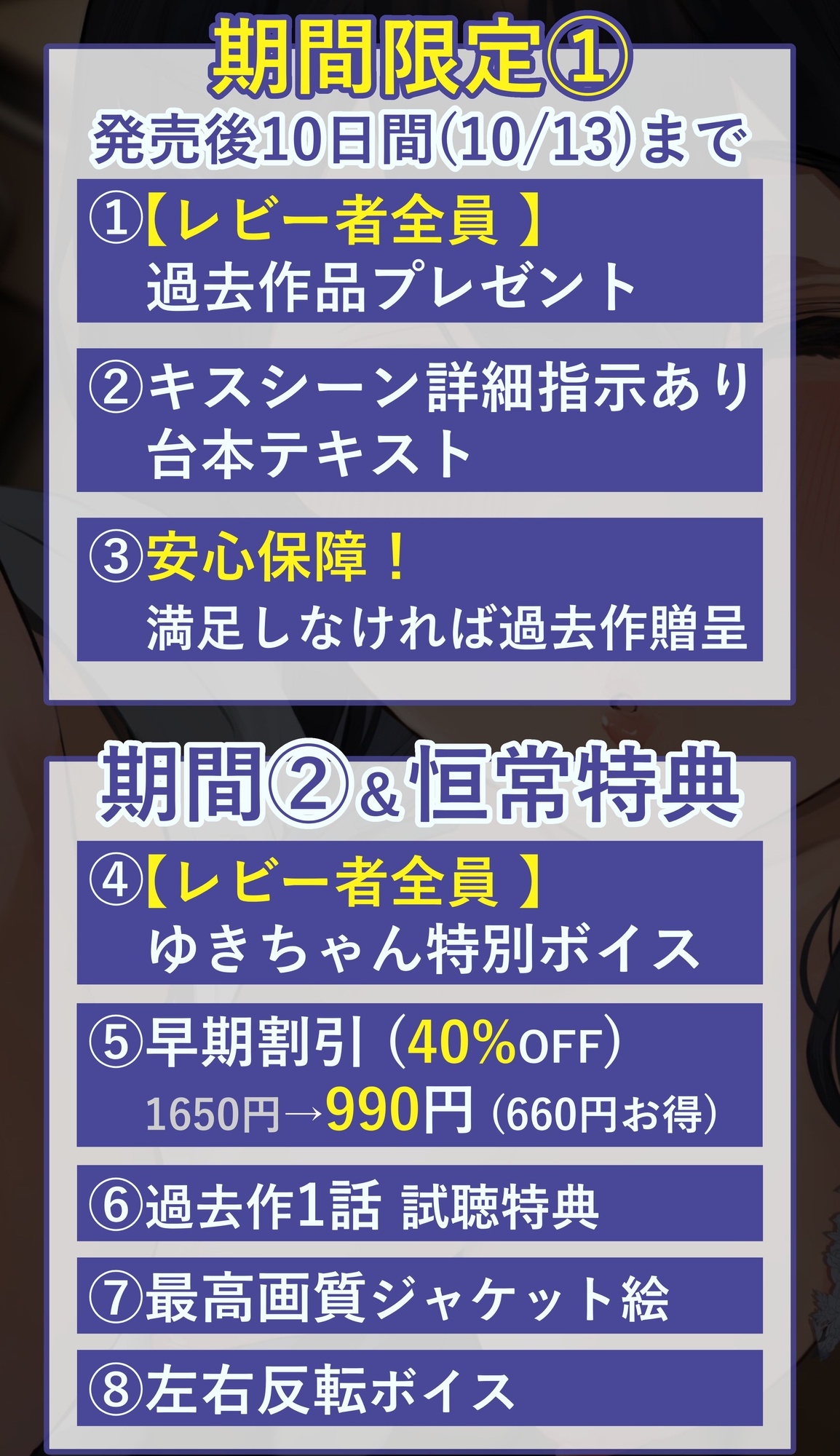 ✅10/13まで限定8大特典✅声が可愛いダウナーJKとキス依存され密着キスハメ