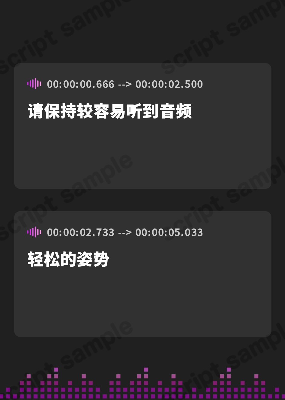 【簡体中文版】Hypn*sis Assist 催○に掛かりやすくなる音声