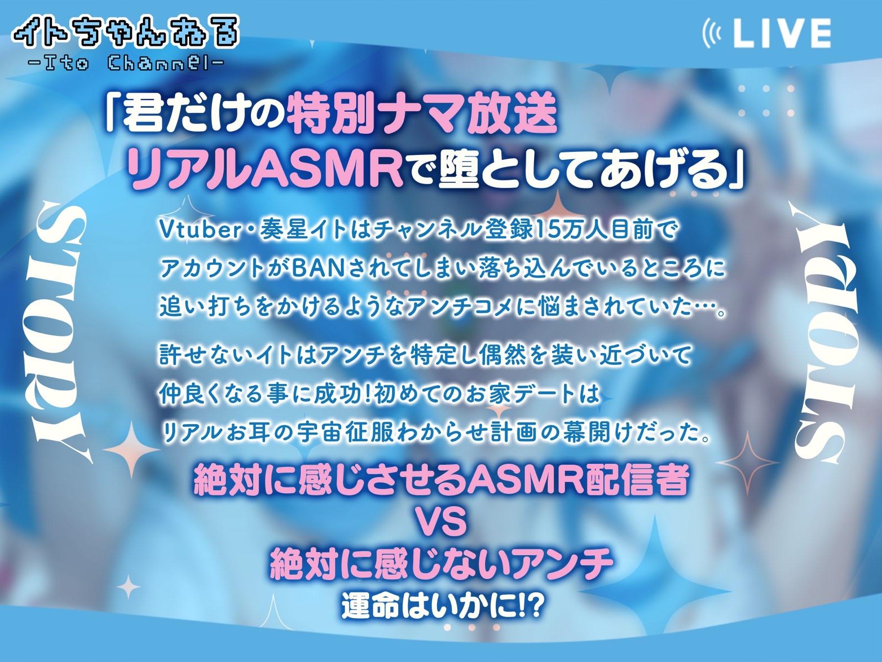 【博多弁/耳舐めASMR】絶対に感じさせるASMR配信者VS絶対に感じないアンチ!リアルナマ舌でジュポジュポ直接舐め犯してみた【KU100/Ear licking/Vtuber】