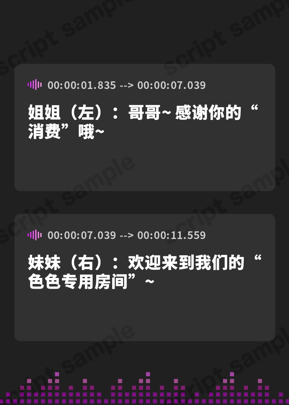 【簡体中文版】援交JKツインズ! 4組目! ～彼氏持ち姉妹とラブイチャ濃厚密着エッチ!～
