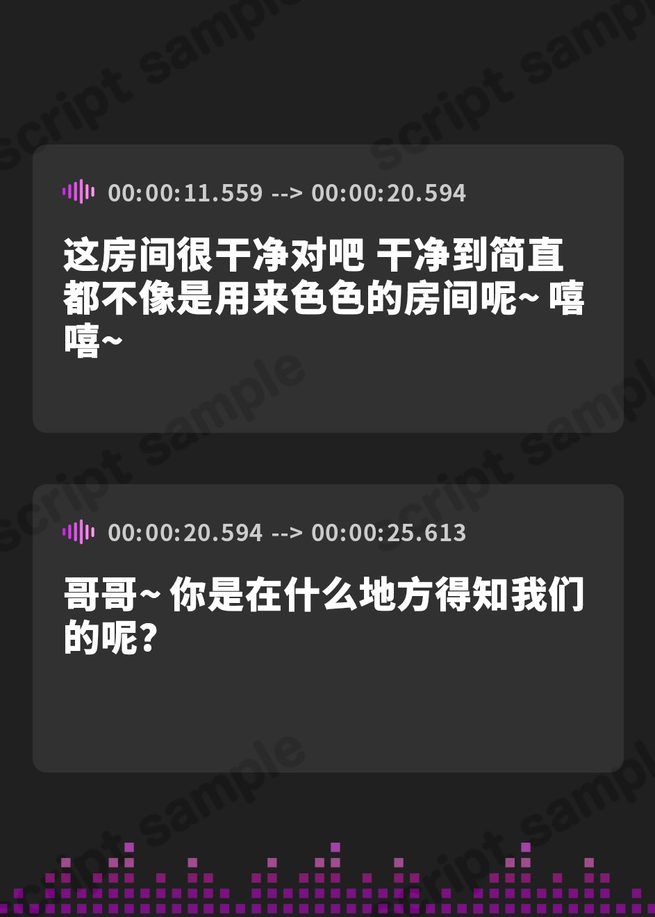 【簡体中文版】援交JKツインズ! 4組目! ～彼氏持ち姉妹とラブイチャ濃厚密着エッチ!～