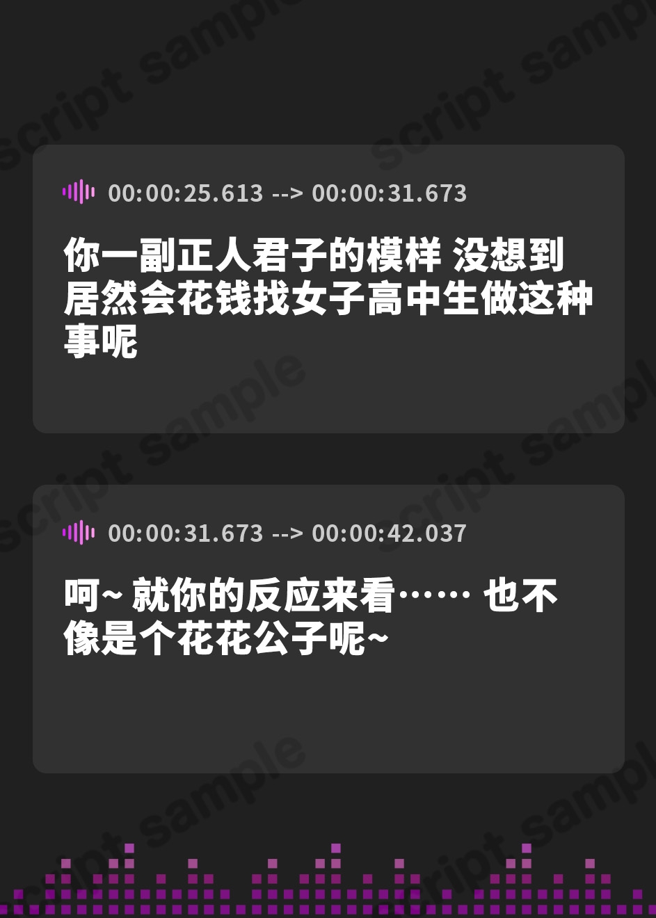 【簡体中文版】援交JKツインズ! 4組目! ～彼氏持ち姉妹とラブイチャ濃厚密着エッチ!～