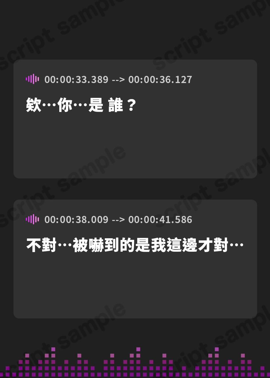 【繁体中文版】あなたに懐いているダウナー系後輩と放課後に二人きり【CV.土屋李央】